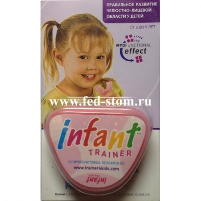 Трейнер T4Ki (Trainer for Infant hard)  для малышей при бруксизме розовый